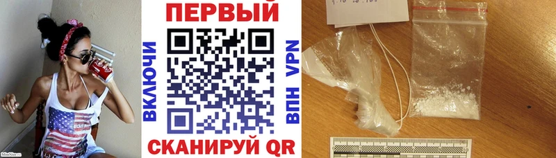 где найти   Арзамас  мега как зайти  сайты даркнета наркотические препараты  АМФ 97% 