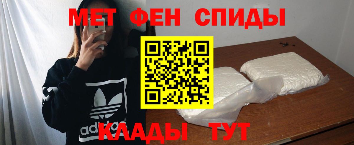 АМФ  Amphetamine  Вход с VPN  Арзамас  АМФ Premium 