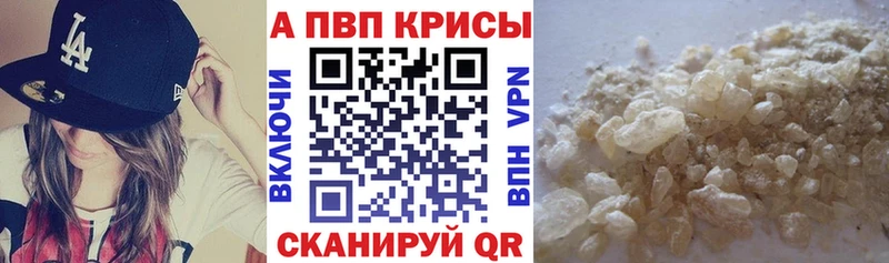 купить  сайты  Арзамас  Alpha-PVP Соль 