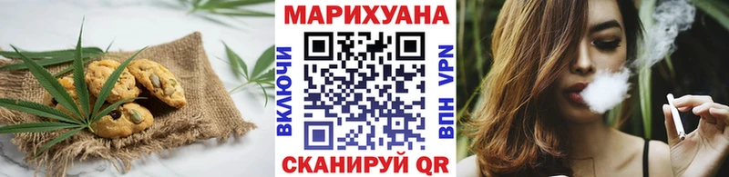 Canna-Cookies марихуана  Арзамас 