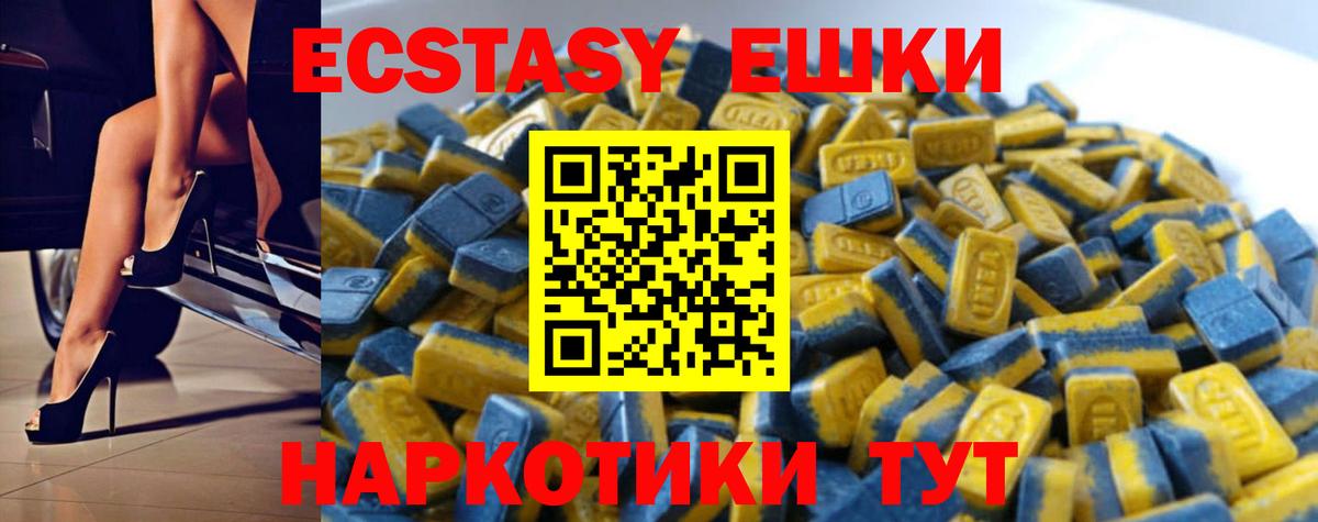 Арзамас  Экстази DUBAI  ЭКСТАЗИ 99%  Вход с VPN 