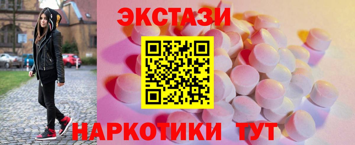 Экстази бентли Арзамас