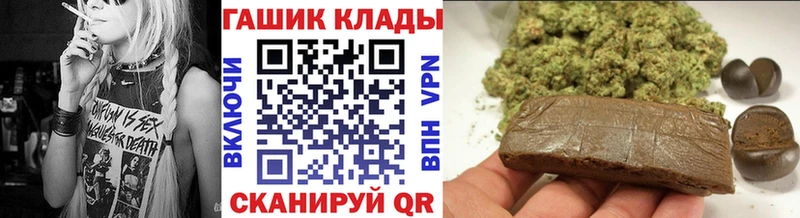 ГАШИШ Premium  Арзамас 