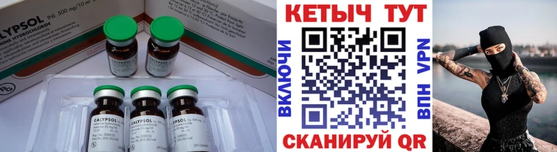 даркнет сайт  Арзамас  Кетамин VHQ 