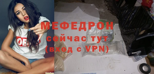 стаф Кукмор