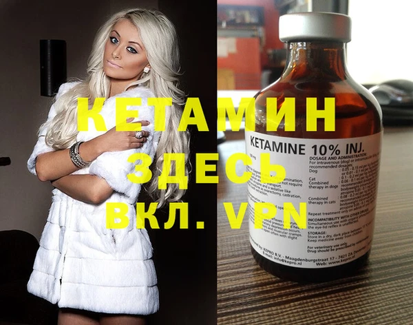стаф Кукмор