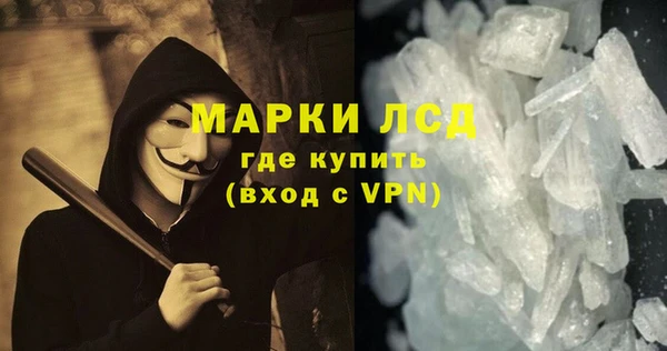 таблы Куйбышев