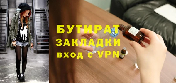 скорость mdpv Кулебаки