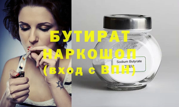 стаф Кукмор