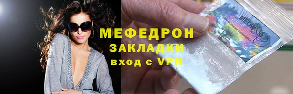 скорость mdpv Кулебаки