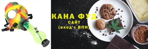 стаф Кукмор