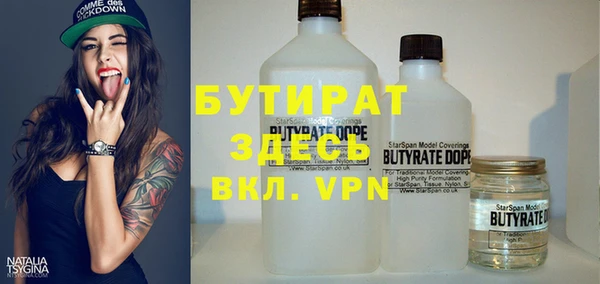 прущая мука Калининец