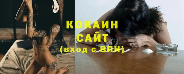 таблы Куйбышев