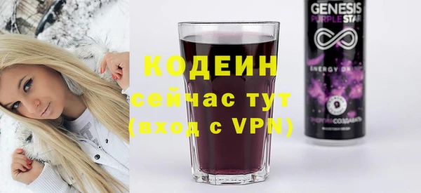 кокаин колумбия Нестеровская