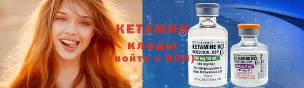 таблы Куйбышев