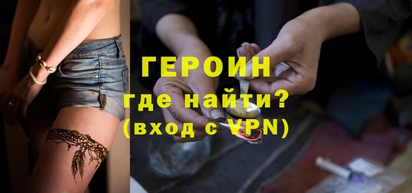 таблы Куйбышев