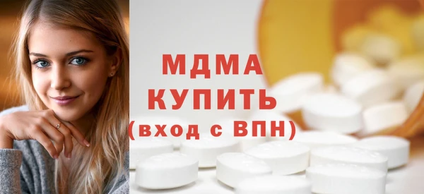 скорость mdpv Кулебаки