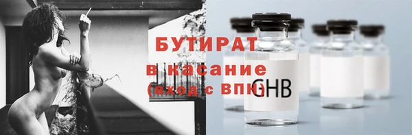 таблы Куйбышев