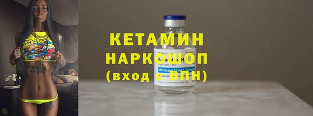 MESCALINE Кущёвская