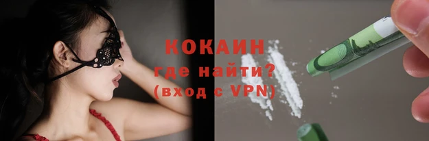 таблы Куйбышев