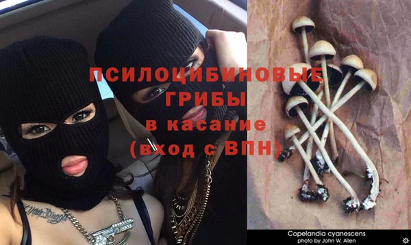 таблы Куйбышев