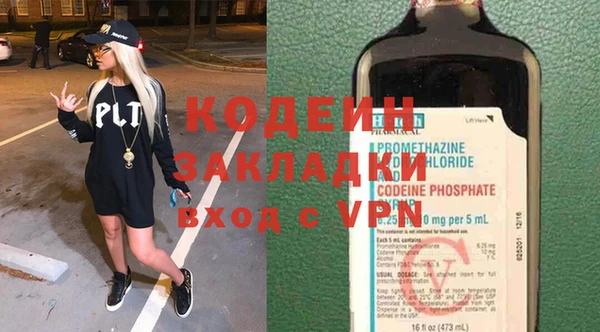 таблы Куйбышев