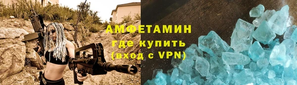 таблы Куйбышев