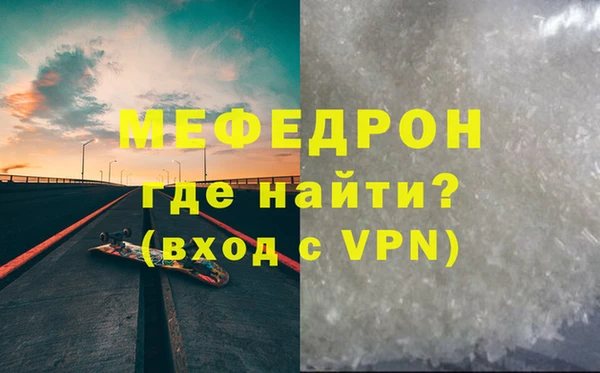 стаф Кукмор