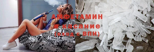 таблы Куйбышев