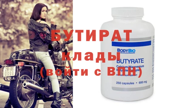таблы Куйбышев