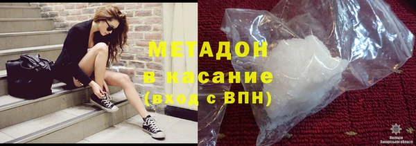 скорость mdpv Кулебаки