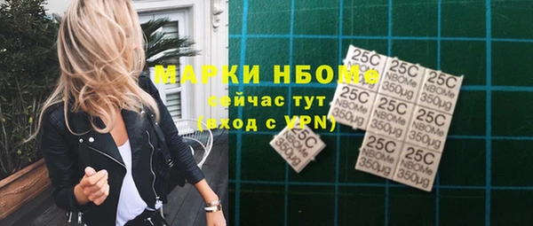 скорость mdpv Кулебаки