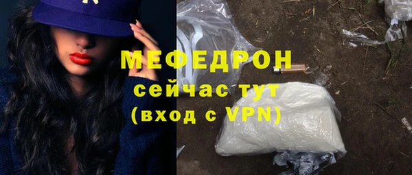 скорость mdpv Кулебаки