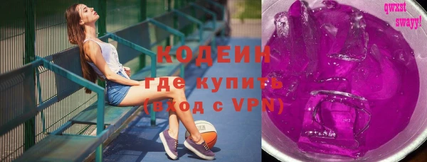 скорость mdpv Кулебаки