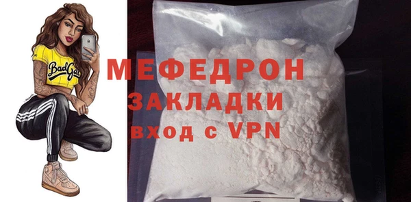 скорость mdpv Кулебаки