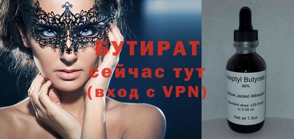 скорость mdpv Кулебаки
