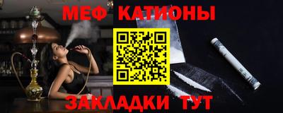 альфа пвп Можайск