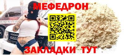 альфа пвп Можайск