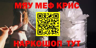 ALPHA-PVP Моздок