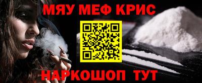 ALPHA-PVP Моздок