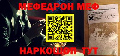 альфа пвп Можайск