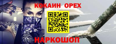 ALPHA-PVP Моздок
