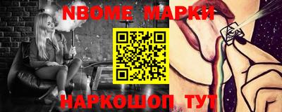 альфа пвп Можайск