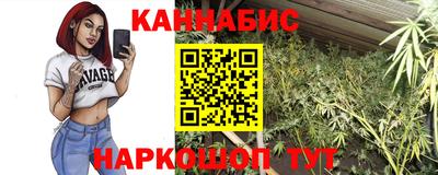 альфа пвп Можайск