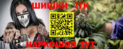 альфа пвп Можайск