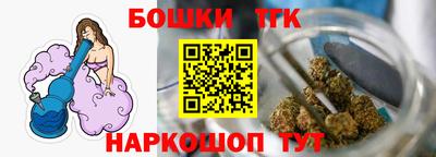 альфа пвп Можайск