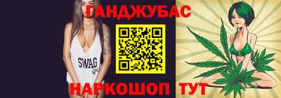 альфа пвп Можайск
