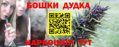 альфа пвп Можайск