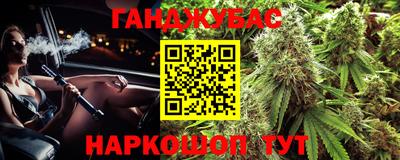 альфа пвп Можайск